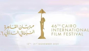 مهرجان القاهرة