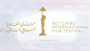 مهرجان القاهرة السينمائي 