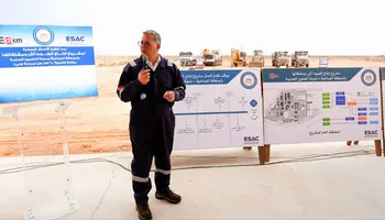 وزير البترول 