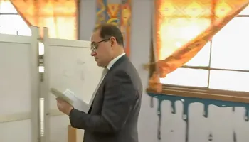  وزير المالية 