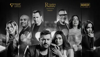 السلم والثعبان الجزء الثاني 