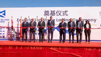  حجر الأساس لمصنع شين مين للزجاج