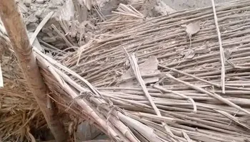 انهيار المنزل 