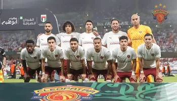 سيراميكا كليوباترا 