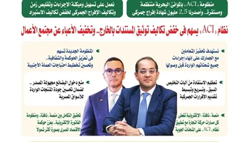 وزير المالية 