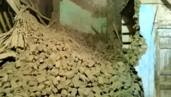 انهيار المنزل 