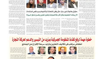 مستوردن وشركات الشحن 