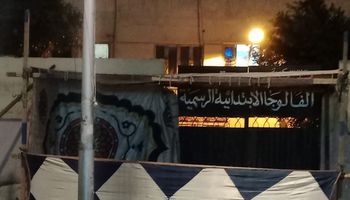 انتخابات مجلس النواب