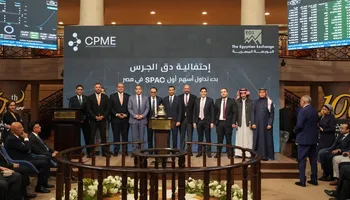 الدكتور إسلام عزام رئيس مجلس إدارة البورصة المصرية 