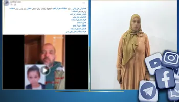 الداخلية تكشف التفاصيل