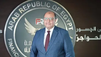 الرقابة المالية 