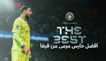 أفضل حارس في العالم