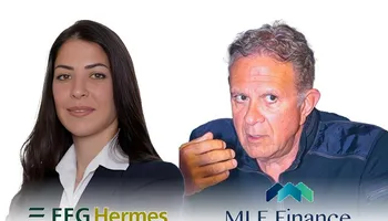 إي اف چي هيرميس