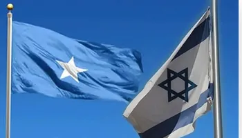 ارض الصومال واسرائيل