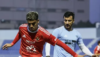 الأهلي وغزل المحلة 