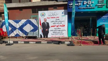 الاستعداد للافتتاح