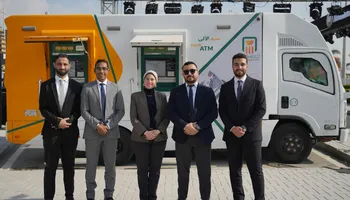 البنك الأهلي المصري 