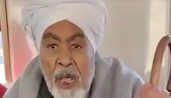 الرجل المسن صاحب الواقعة