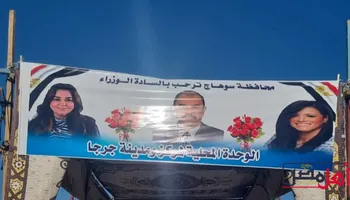 الزيارة