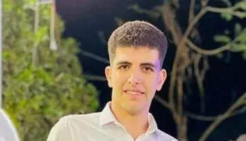 الشاب المصاب