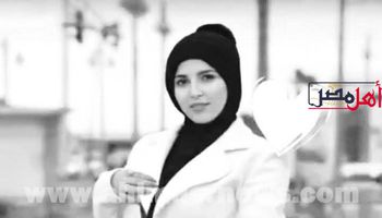 الطالبة المتوفاة 