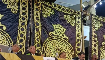 اللجنة العامة 