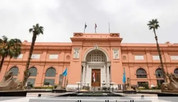 المتحف المصري 