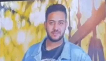 المجني علية 