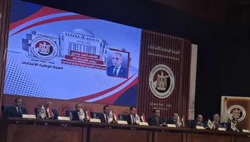 الهيئة الوطنية للانتخابات