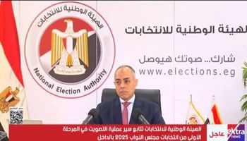 الوطنية للانتخابات 