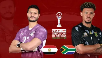 بث مباشر  مباراة مصر وجنوب أفريقيا 