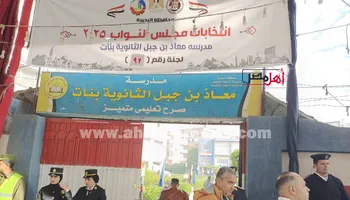 بداية التصويت في البحيرة