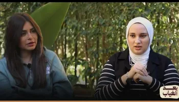 برنامج بعد الغياب 