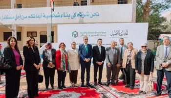 بنك التعمير والإسكان 