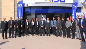 بنك التنمية الصناعية 