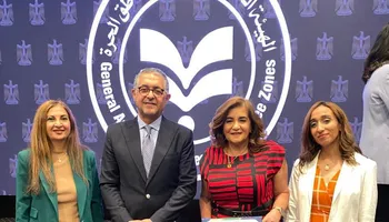 بنك قناة السويس 