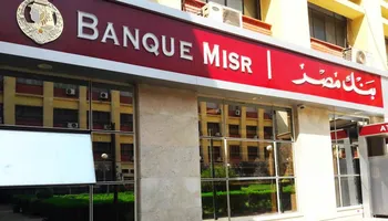 بنك مصر 