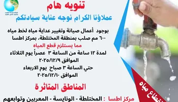 بيان الشركه 