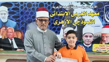 تكريم الطالب