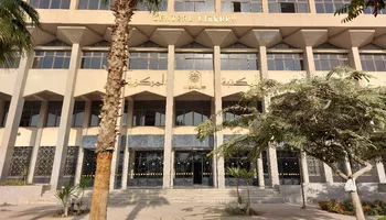 جامعة حلوان