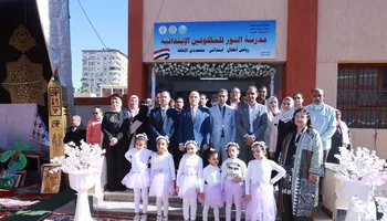 جانب من الافتتاح