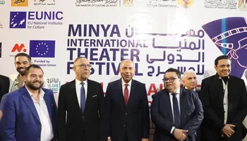 جانب من حفل الختام