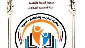 جدول الإمتحانات 