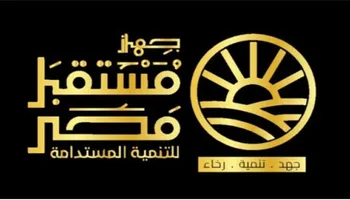 جهاز مستقبل مصر 