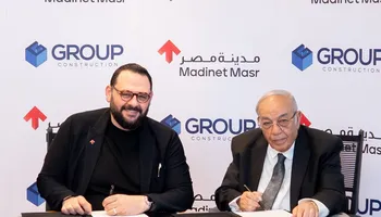 شركة مدينة مصر 