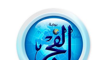 صحفيو جريدة الفجر: صرف الرواتب حق أصيل لا يقبل التأجيل.. ونرفض إغلاق المقر تحت أي مسمى