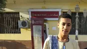 صورة الضحية