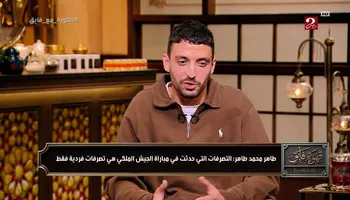 طاهر محمد طاهر