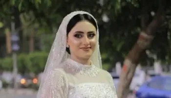 عروس المنوفية 