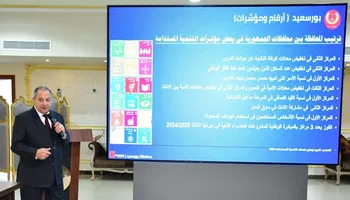  عيدها القومي&hellip; محافظ بورسعيد يعقد مؤتمرًا موسعًا لاستعراض حصاد الإنجازات وخطط التنمية المستقبلية